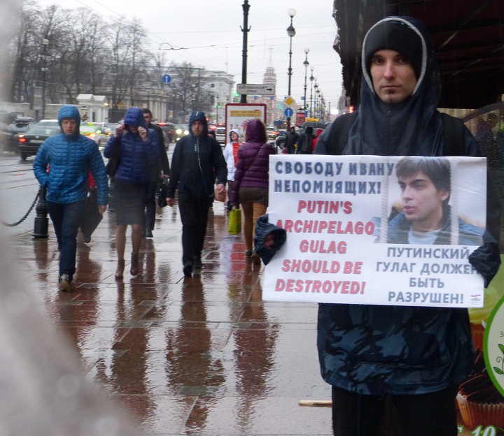 25 ������ 2017. ����� � ��������� ����� ����������
April 25, 2017. The picket in support of Ivan Nepomnyashchikh