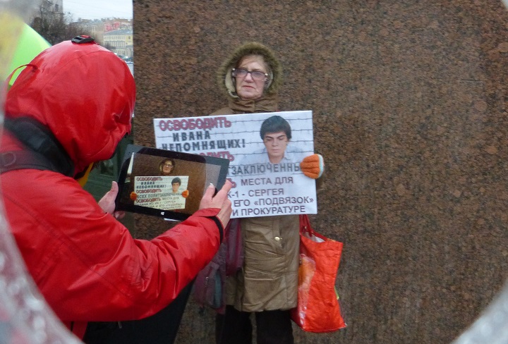 25 ������ 2017. ����� � ��������� ����� ����������
April 25, 2017. The picket in support of Ivan Nepomnyashchikh