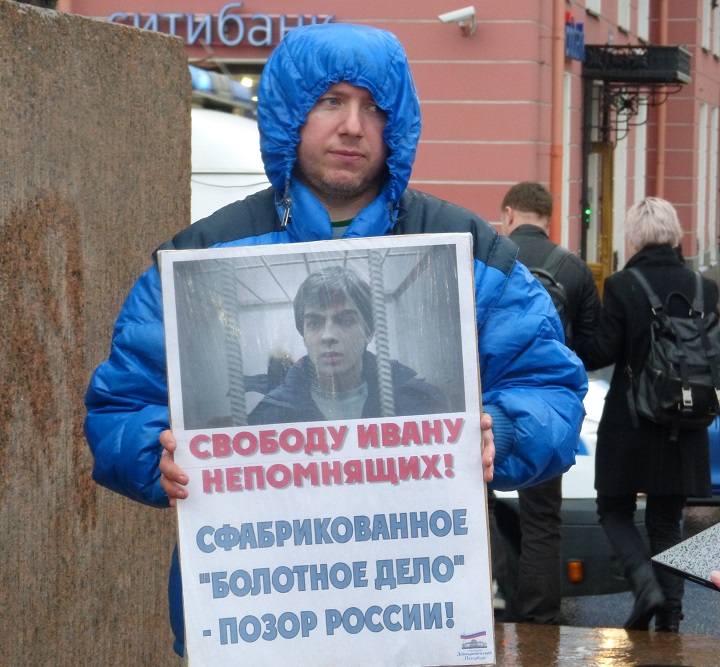 25 ������ 2017. ����� � ��������� ����� ����������
April 25, 2017. The picket in support of Ivan Nepomnyashchikh