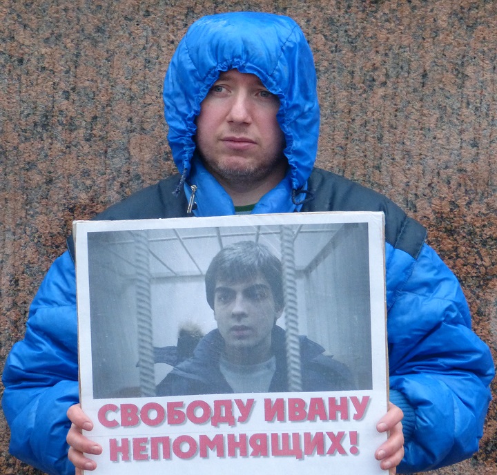 25 ������ 2017. ����� � ��������� ����� ����������
April 25, 2017. The picket in support of Ivan Nepomnyashchikh