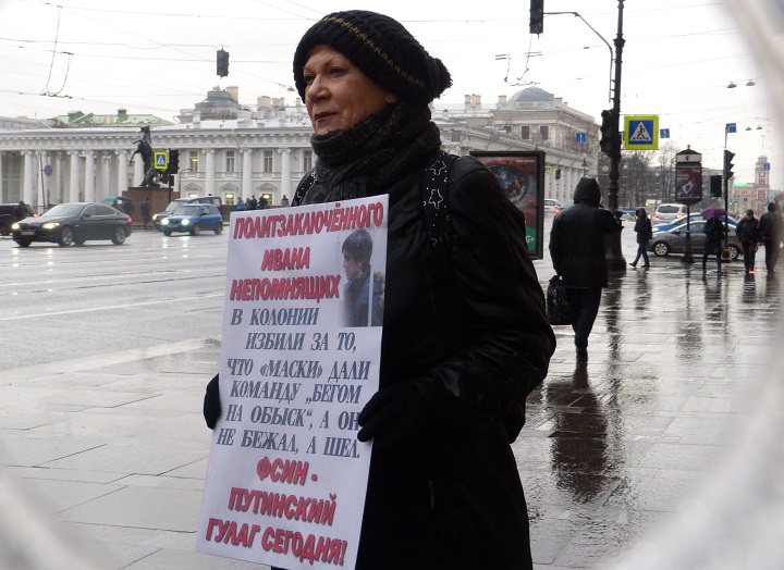 25 ������ 2017. ����� � ��������� ����� ����������
April 25, 2017. The picket in support of Ivan Nepomnyashchikh