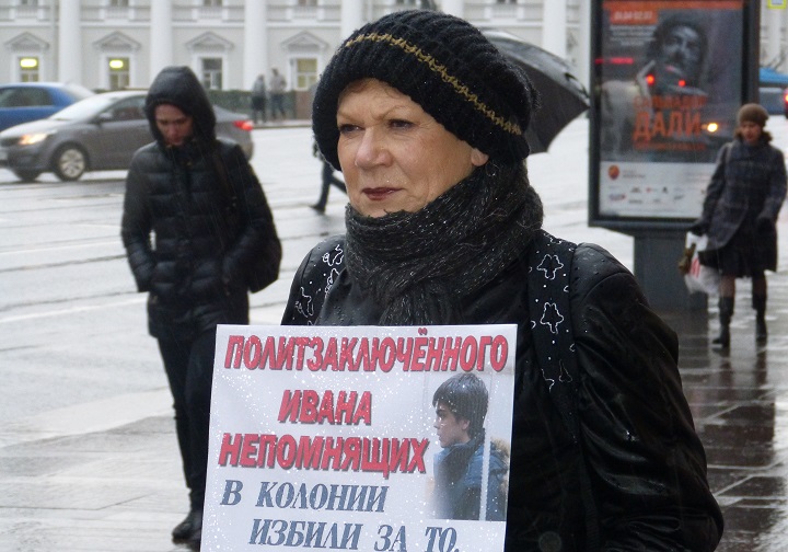 25 ������ 2017. ����� � ��������� ����� ����������
April 25, 2017. The picket in support of Ivan Nepomnyashchikh