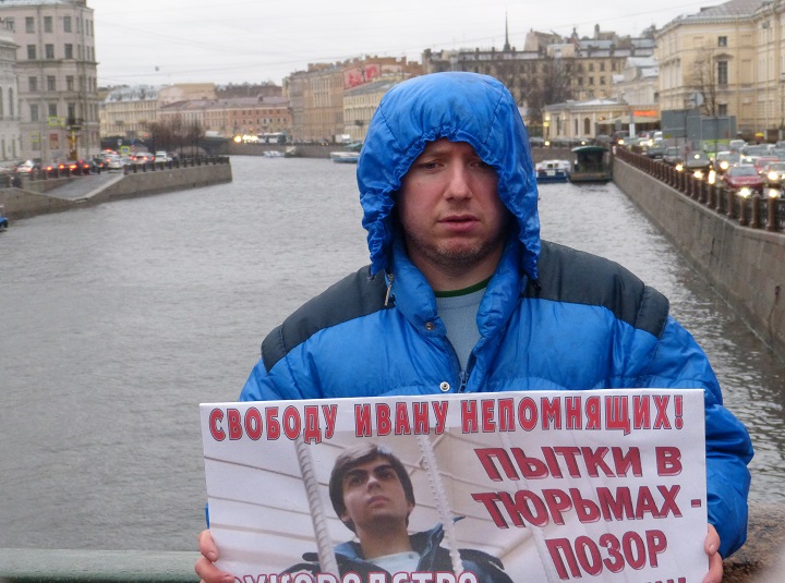 25 ������ 2017. ����� � ��������� ����� ����������
April 25, 2017. The picket in support of Ivan Nepomnyashchikh