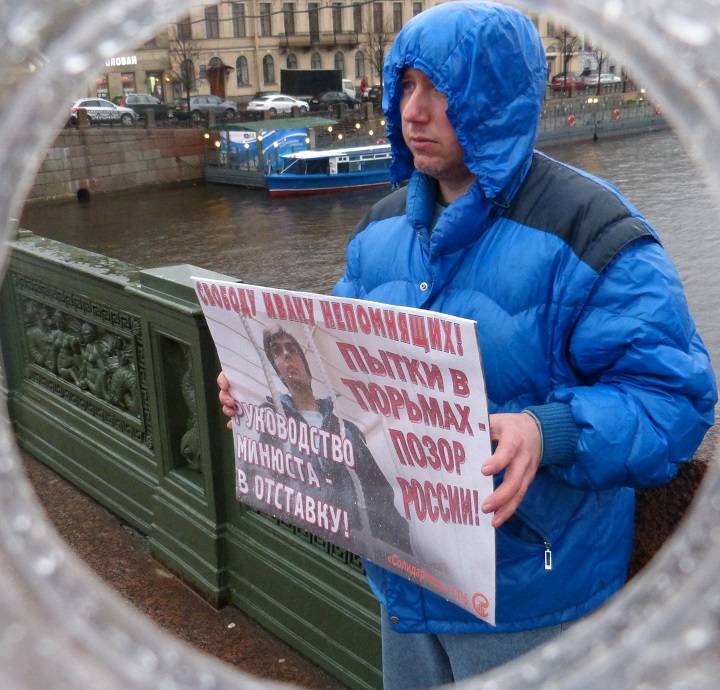 25 ������ 2017. ����� � ��������� ����� ����������
April 25, 2017. The picket in support of Ivan Nepomnyashchikh