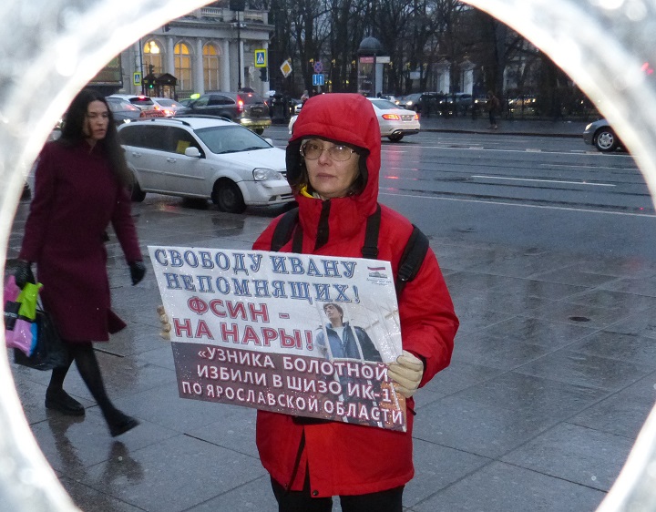 25 ������ 2017. ����� � ��������� ����� ����������
April 25, 2017. The picket in support of Ivan Nepomnyashchikh