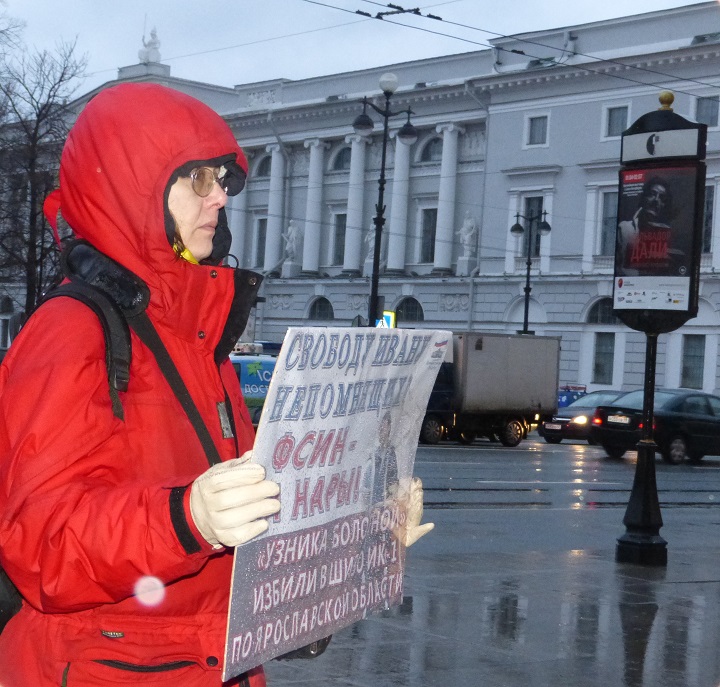 25 ������ 2017. ����� � ��������� ����� ����������
April 25, 2017. The picket in support of Ivan Nepomnyashchikh