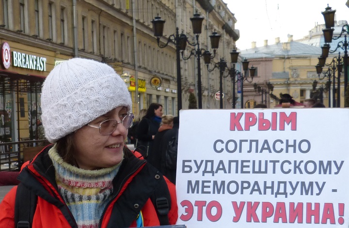 28 ������ 2017. ����������� �������������
April 28, 2017. The anti-war vigil