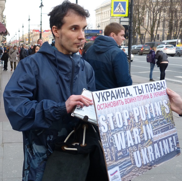 28 ������ 2017. ����������� �������������
April 28, 2017. The anti-war vigil
