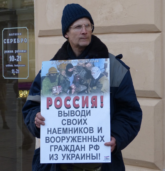 28 ������ 2017. ����������� �������������
April 28, 2017. The anti-war vigil