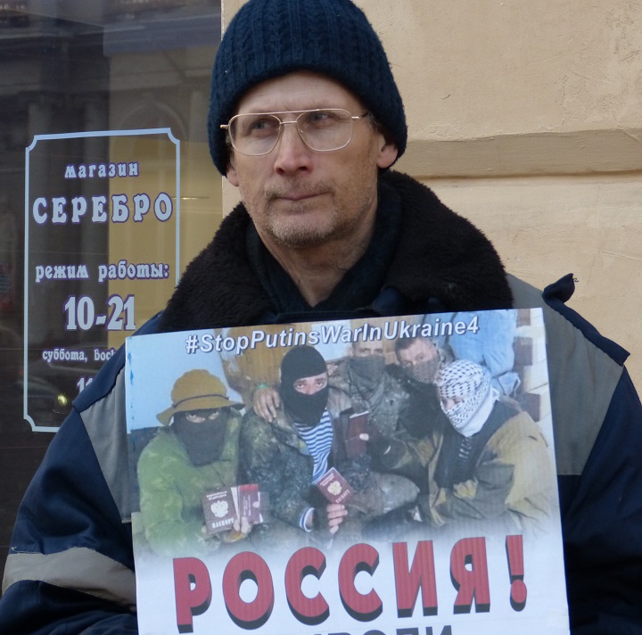 28 ������ 2017. ����������� �������������
April 28, 2017. The anti-war vigil
