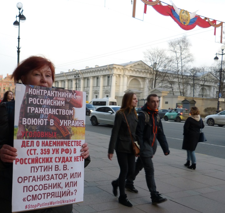 28 ������ 2017. ����������� �������������
April 28, 2017. The anti-war vigil