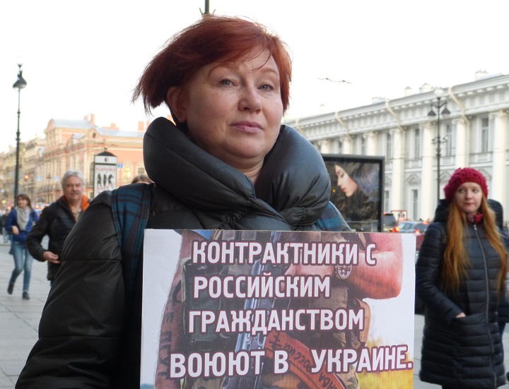 28 ������ 2017. ����������� �������������
April 28, 2017. The anti-war vigil