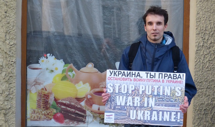 28 ������ 2017. ����������� �������������
April 28, 2017. The anti-war vigil
