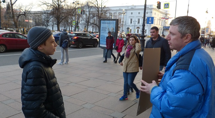 28 ������ 2017. ����������� �������������
April 28, 2017. The anti-war vigil