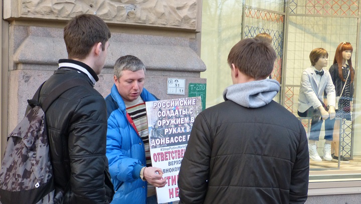 28 ������ 2017. ����������� �������������
April 28, 2017. The anti-war vigil