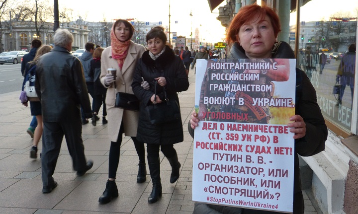 28 ������ 2017. ����������� �������������
April 28, 2017. The anti-war vigil