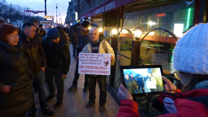 28 ������ 2017. ����������� �������������
April 28, 2017. The anti-war vigil