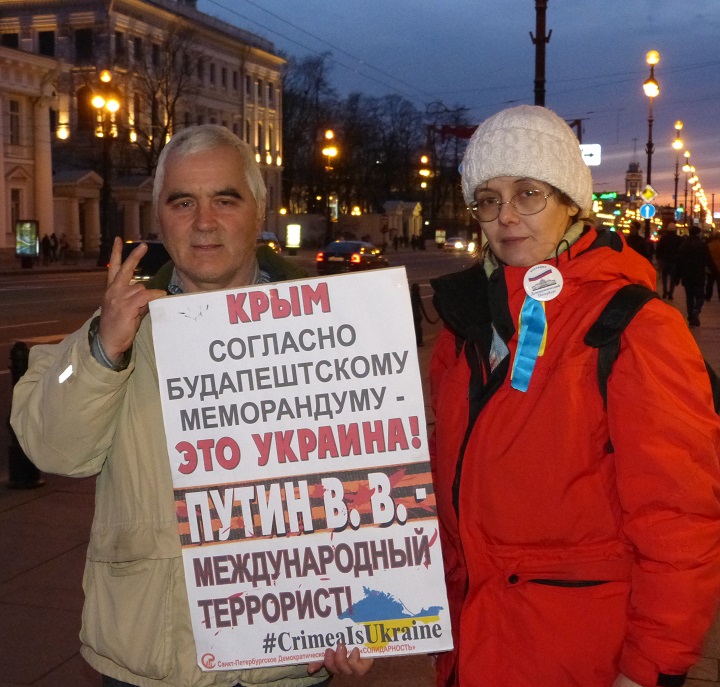 28 ������ 2017. ����������� �������������
April 28, 2017. The anti-war vigil