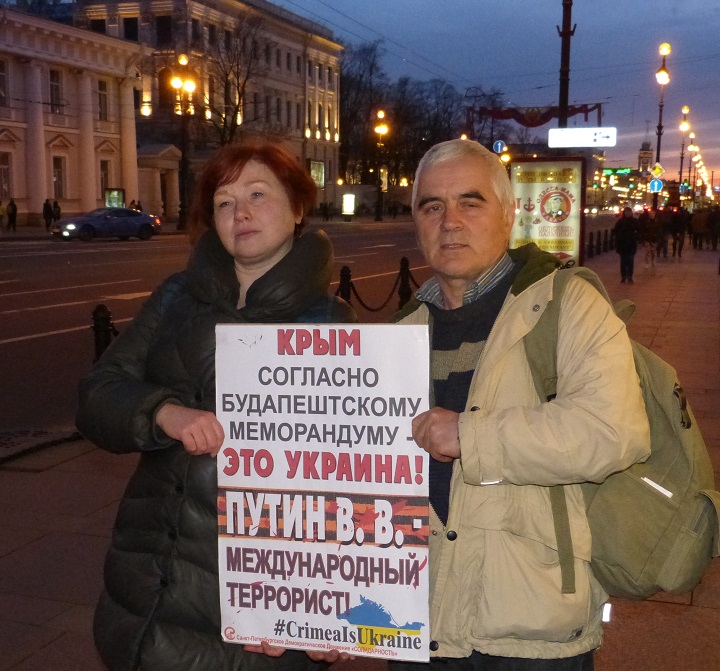 28 ������ 2017. ����������� �������������
April 28, 2017. The anti-war vigil