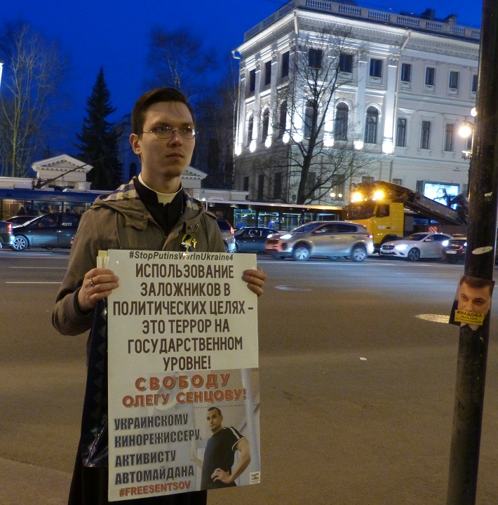 28 ������ 2017. ����������� �������������
April 28, 2017. The anti-war vigil