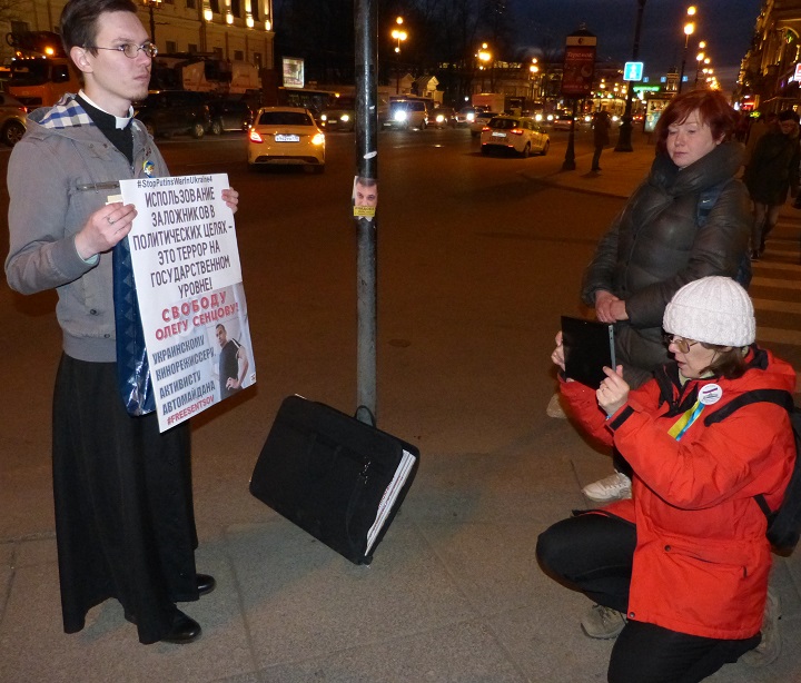 28 ������ 2017. ����������� �������������
April 28, 2017. The anti-war vigil