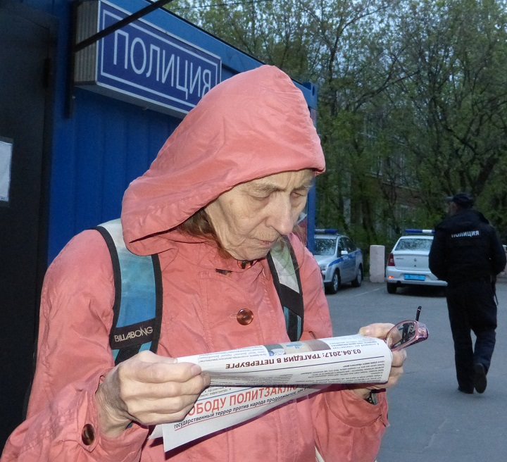 6 ��� 2017. �������� �������
May 6, 2017. The Bolotnaya square