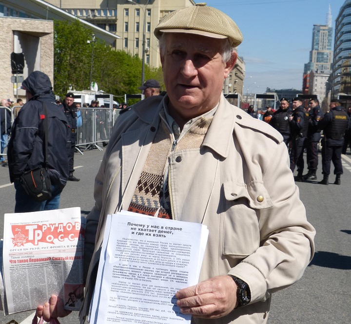 6 ��� 2017. ������ ������ ��������
May 6, 2017. The meeting in memory of the Bolotnaya square