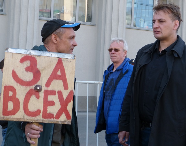 6 ��� 2017. ������ ������ ��������
May 6, 2017. The meeting in memory of the Bolotnaya square