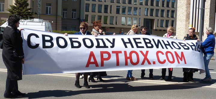 6 ��� 2017. ������ ������ ��������
May 6, 2017. The meeting in memory of the Bolotnaya square