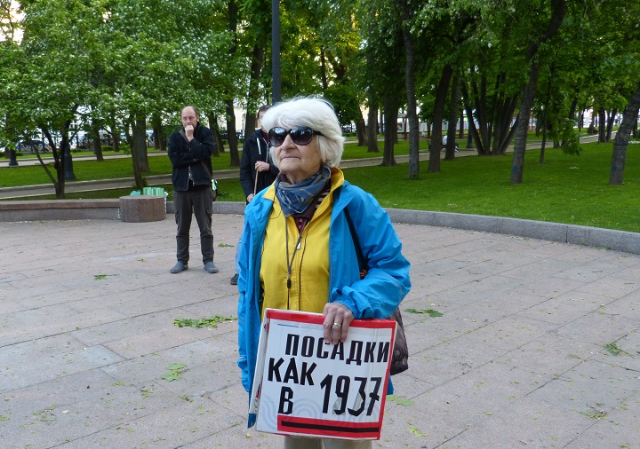 30 ��� 2017. ���������-30
May 30, 2017. Strategy-30