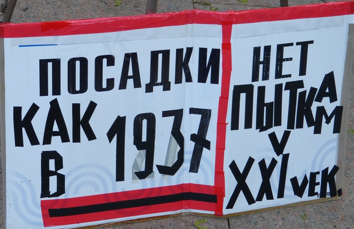 30 ��� 2017. ���������-30
May 30, 2017. Strategy-30