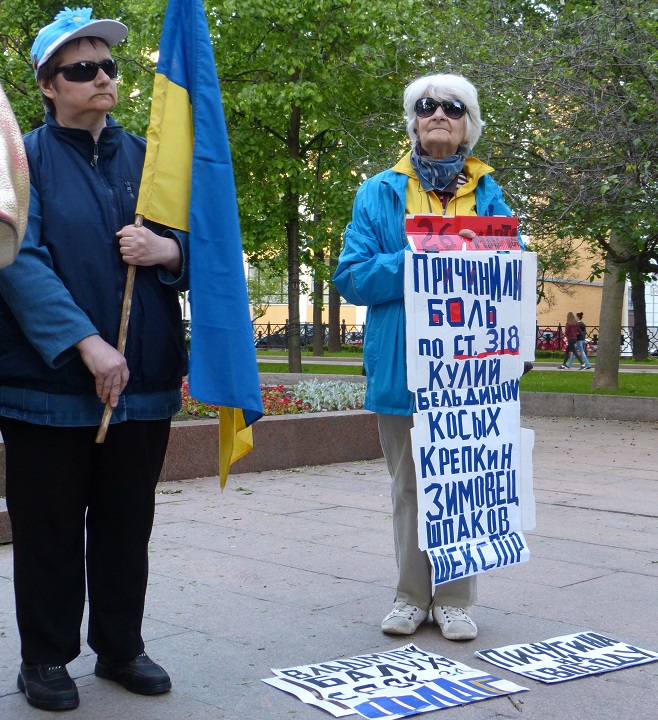 30 ��� 2017. ���������-30
May 30, 2017. Strategy-30