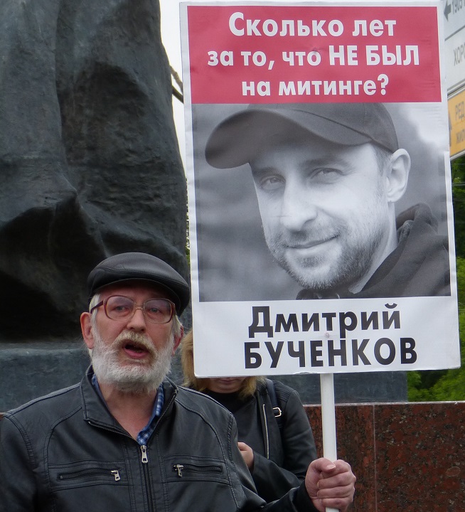 6 ���� 2017. ���������-6
June 6, 2017. Strategy-6