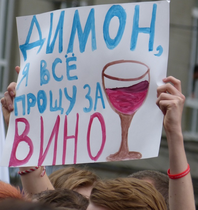 12 ���� 2017. ���� ������
June 12, 2017. Day of Russia