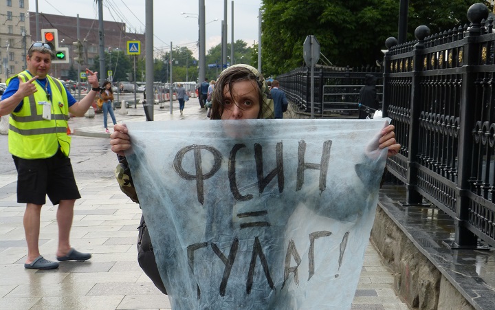 30 ���� 2017. ������������� ������ �����
June 30, 2017. The vigil against torture