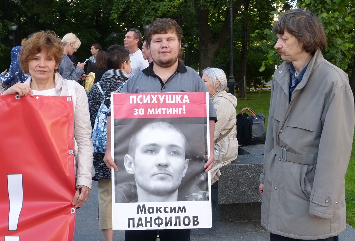 6 ���� 2017. ���������-6
July 6, 2017. Strategy-6