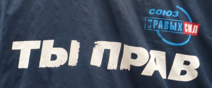 8 - 9 ���� 2017. ������� �������
July 8 - 9, 2017. Occupy Manezhka