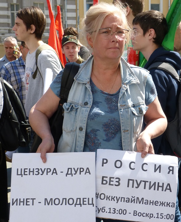 23 ���� 2017. ���� �� ��������� ��������
July 23, 2017. The march for free internet