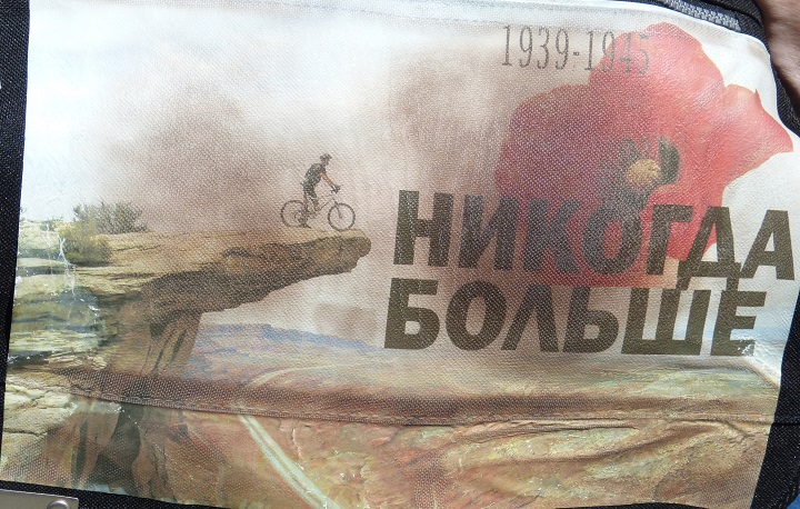 23 ���� 2017. ���� �� ��������� ��������
July 23, 2017. The march for free internet