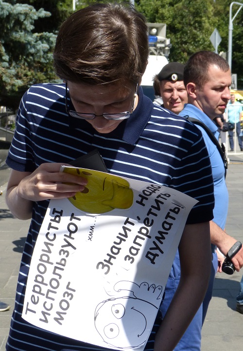 23 ���� 2017. ���� �� ��������� ��������
July 23, 2017. The march for free internet