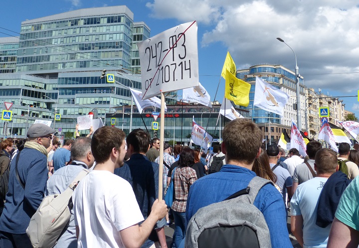 23 ���� 2017. ���� �� ��������� ��������
July 23, 2017. The march for free internet