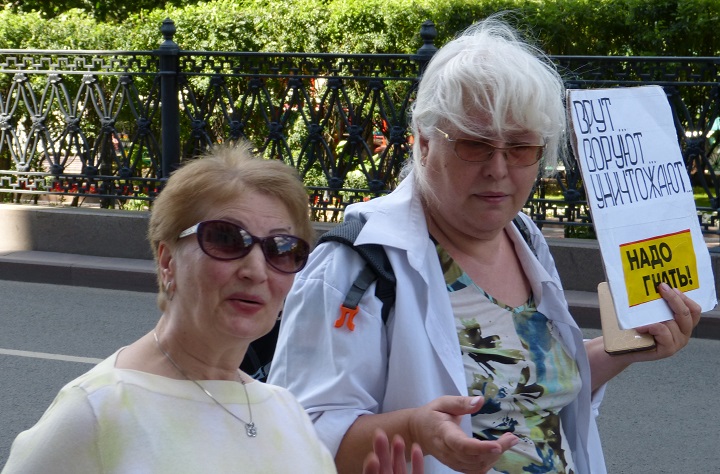 23 ���� 2017. ���� �� ��������� ��������
July 23, 2017. The march for free internet