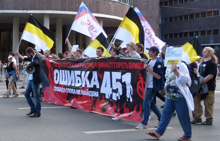 23 ���� 2017. ���� �� ��������� ��������
July 23, 2017. The march for free internet