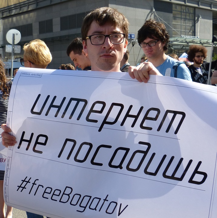 23 ���� 2017. ���� �� ��������� ��������
July 23, 2017. The march for free internet