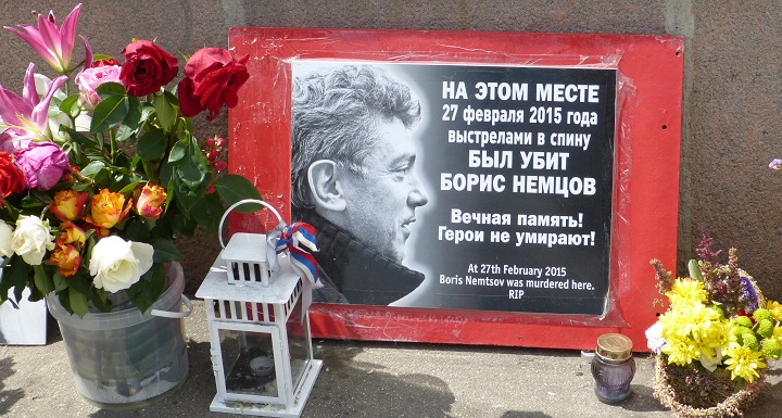 23 ���� 2017. ������ ����
July 23, 2017. The Nemtsov bridge