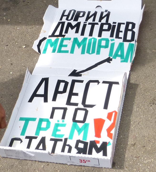 30 ���� 2017. ���������-30
July 30, 2017. Strategy-30