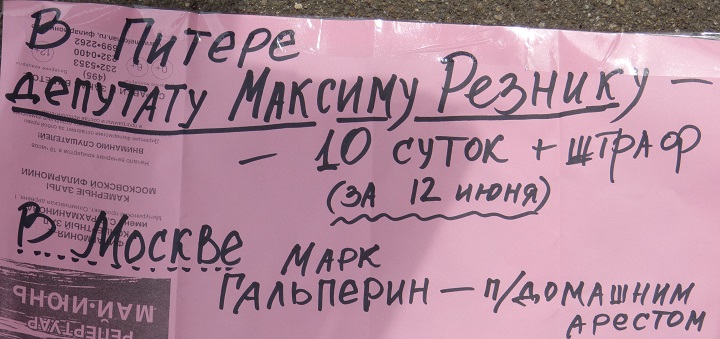 30 ���� 2017. ���������-30
July 30, 2017. Strategy-30