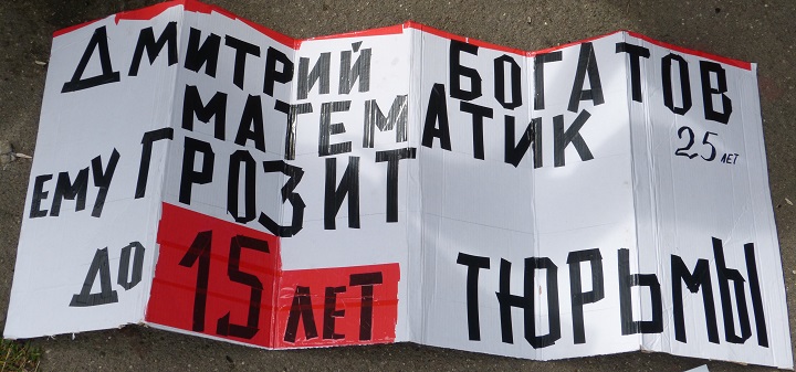 30 ���� 2017. ���������-30
July 30, 2017. Strategy-30