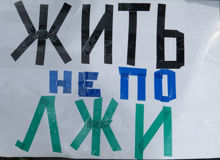 30 ���� 2017. ���������-30
July 30, 2017. Strategy-30