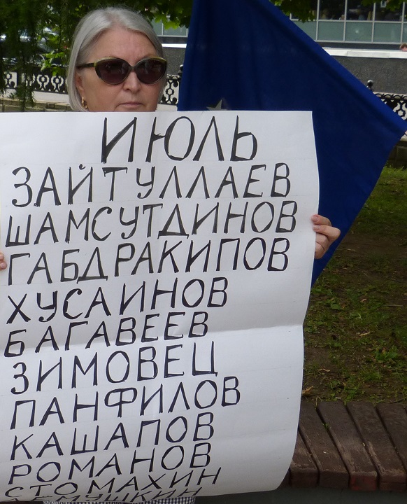 30 ���� 2017. ���������-30
July 30, 2017. Strategy-30